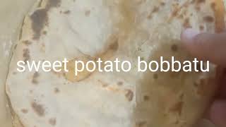 sweet potato bobbatlu/chilakada dumpa bobbatlu in Telugu /చిలకడదుంప తో బొబ్బట్లు