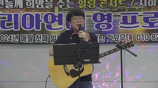 막걸리 한 잔-가수 김태수/제70회 시민위한 가요무대(미남역.영프로덕션)