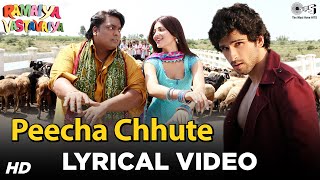 Peecha Chhute - Lyrical Video | Ramaiya Vastavaiya | Girish Kumar, Shruti Haasan |  Mohit Chauhan