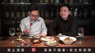 唎酒師瑪紹板前快閃  with 柒日 日式 Tapas Bar 燒烤居酒屋