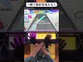 一瞬で鳥許容消える人 音ゲー chunithm shorts