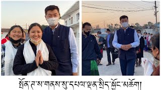 Sikyong lobsang Sangay in Paonta Cholsum Tibetan Settlement/3-4 March 2021/ vlog 24