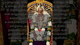 முருகன்வாக்கு🙏#lordmuruga#tamil#hindudeity#tamilkadavul#bakttv #murugangod#கந்தர்#ஆறுபடை #god #song