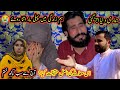 Zindagi Mein Pahli Bar Ham Itna Roye😭 | Saba Ahmad Food | Altaf Village Food