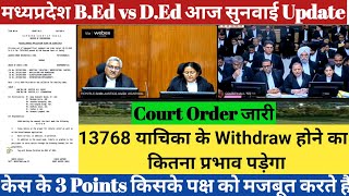 Big ब्रेकिंग 💯🔥मध्यप्रदेश B.Ed vs D.Ed हाइकोर्ट सुनवाई कोर्ट Order हुआ जारी🔥13768 याचिका का प्रभाव