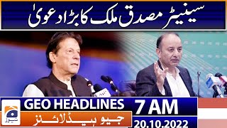 Geo News Headlines 7 AM - Senator Musadik Malik's Big Claim - Chairman PTI Imran Khan - 20 Oct 2022