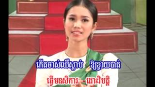 DVD vol 6 Title 01 06 សរសើរធម៌ទេសនា