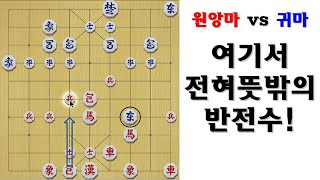 [타이슨장기 2754회] 실전에 전혀 뜻밖의 반전이 일어납니다!!