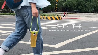 熱っ！冷たっ！こぼれた… 持ち歩きドリンクの悩み、全て【Bone Cup Tie カップホルダー】が解決!!｜Bone Collection Japan