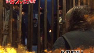 中視八點#12「神醫喜來樂傳奇」3/15精采預告