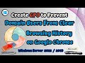 Create GPO to prevent domain users from Clear Browsing History on Chrome | Windows Server 2022/2019