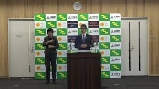 【知事会見】過去最多の感染者数の確認について（令和4年4月8日）