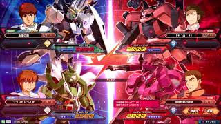 ファントムガンダム視点