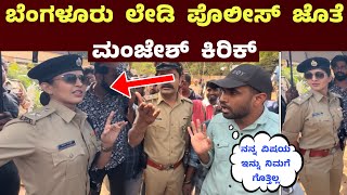 Manjesh Prank To Ronny Kannada Movie Heroine || Kannada Ronny Film Shooting ||