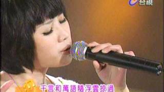 2011-04-13金曲百老匯-方宥心