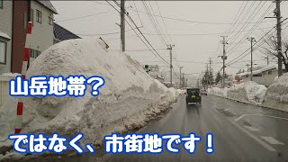 【雪道】白い壁に挟まれた道路は危険が危ない!　山形・米沢　〜田舎ドライブ〜