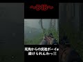 【b4b】 死角からの突進ボーイw back 4 blood ＃shorts