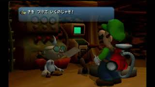 (New World Record) Luigi's Mansion *Normal Mansion* Any% No OOB in 57:44