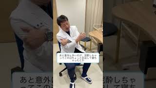 【教えて樋口先生】手の痺れの原因は？ #shorts