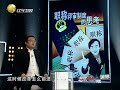 老梁揭秘系列 梁宏達講述：揭秘高校職稱評審黑幕，評委開房收錢門庭若市！！老梁的評價一針見血