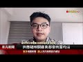 台積電cowos搶手！魏哲家稱需求