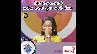 මාත් මගේ හිත හදාගන්නම් නුඹත් මගේ ලඟ නැති නිසා | රන්වල බලකාය |  | Ridma Rathriya | 2022.04.16