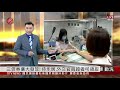 三倍券擴大發放 持永居.外交官員證者可領取 2020 11 12 ipcf titv 原文會 原視新聞