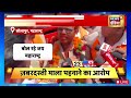 top 100 news live aaj ki taaza khabar rekha gupta delhi budget session pm modi mahakumbh