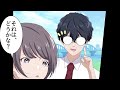 【漫画】絶対に眼鏡を外したくない俺。陽キャに「眼鏡ダサくて陰キャすぎ」とバカにされる。素顔を知ってる委員長だけは味方してくれるのだが、俺のせいでピンチになった彼女を救うため顔バレを犠牲に眼鏡を外した。