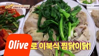 yeogigo [장훈PICK 4위] 서울에서 맛보는 ′북한′식 닭 요리! 180716 EP.10