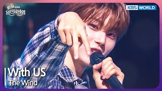 With US - The Wind [Open Concert : EP.1477] | KBS KOREA 240505