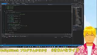 [Unity1Week]仕上げにかかろう！！！