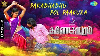 Pakkadhadhu Pol Pakkura - Video Song | Ganesapuram | Jithin Raj & A.V. Pooja | Raja Sai