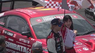 2023 FDJ エビスサーキット 2日目　キッズウォーク　 2023 FORMULA DRIFT JAPAN Rd.2 EBISU