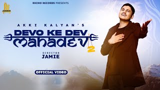 Devo Ke Dev Mahadev 2| @akkikalyan| Mahadev songs 2022 | Devon Ke Dev Mahadev | Maha Shivratri 2022