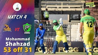 APL 2018 M4: Mohammad Shahzad 53(31) v Nangarhar Leopards - Afghanistan Premier League