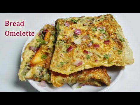 Bread Omelette Recipe || Bread Omelet || Breakfast & Snack Item Bread Omelette Recipe || Bread Omelet || Breakfast & Snack Item