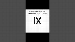 大人には解けない問題