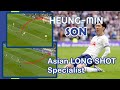 SON HEUNG-MIN : Asian LONG SHOT 🚀 Specialist | GOALS | #sonheungmin #tottenham #southkorea