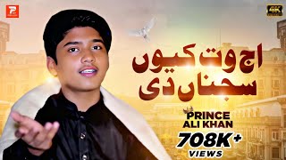 Aj Wat Kiun Sajnra Di  | Prince Ali Khan(Official Video) | Prince Ali Khan Official