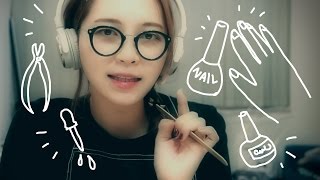 ASMR 친근한 네일샵 롤플레이 Nail Care Salon RolePlay (한국어) (Sub)