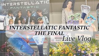 ♡【Vlog】INTERSTELLATICFANTASTIC THE FINAL参戦🏟️【FANTASTICS】