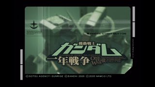 機動戦士ガンダム 一年戰爭 OP