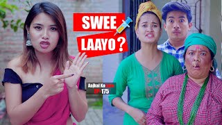 सुई लायो ?  | AAjkal Ko Love | Episode -175 | August 2021 | Jibesh | Colleges Nepal