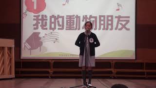 2018 韓國漢城華僑小學 高年級 歌唱比賽 5-1