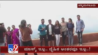 People allege over Mullayanagiri visitors no mask and social distance at Chikmagalur