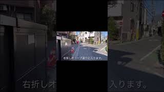 【シティテラス文京小石川】春日駅からの徒歩ルートご案内動画　予告編