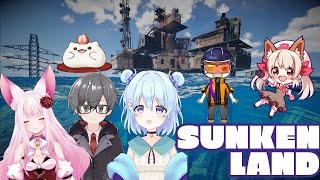 【Sunkenland】沈んだ世界で生きていくSunkenLand 残り2島！？？？#11　【ソシア＆莉狐ちゃま＆あめちゃま＆楯縞＆大福どれるぅ＆ガイQ】