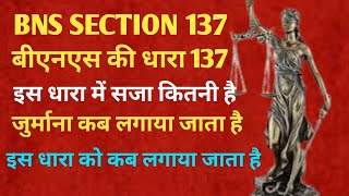 व्यपहरण और अपहरण in BNS 2023 ।। SECTION 137 AND 138 In Hindi