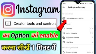 How To Enable Creator Option In Instagram creator tools and control option not showing